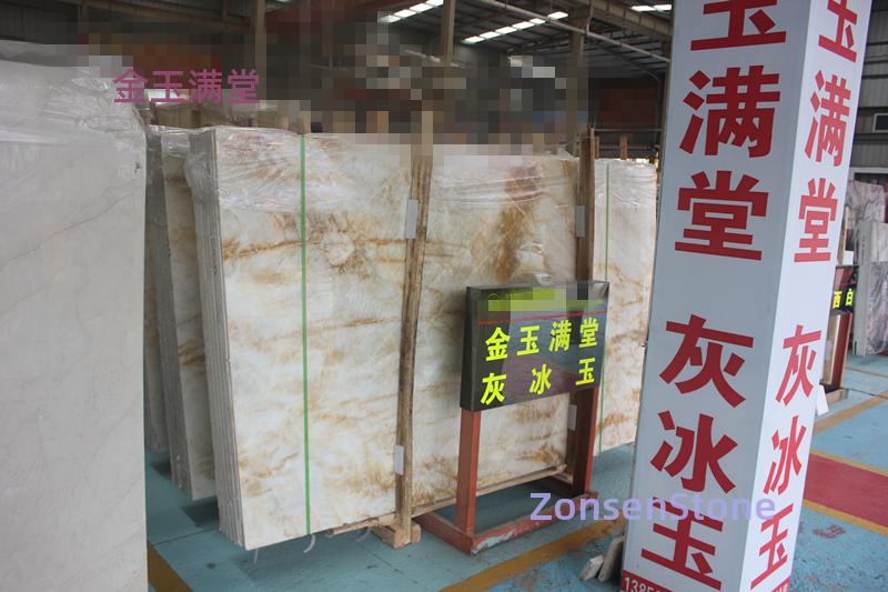 金玉满堂
