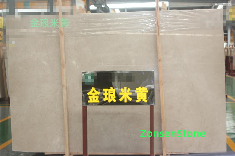 金琅米黄