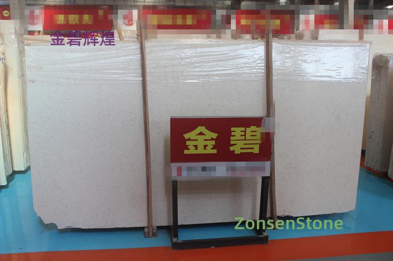 金碧辉煌