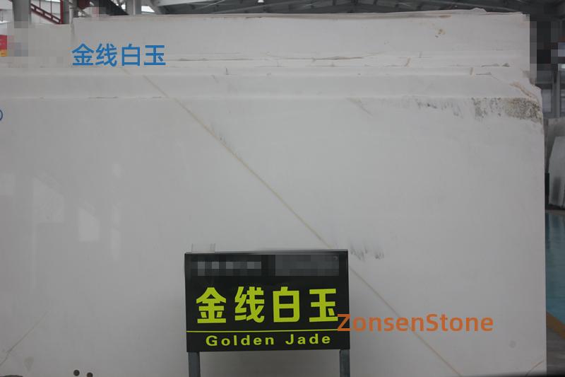 金线白玉