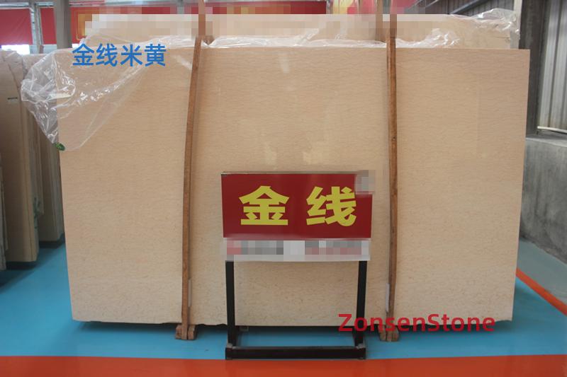 金线米黄