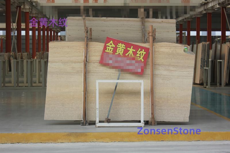 金黄木纹