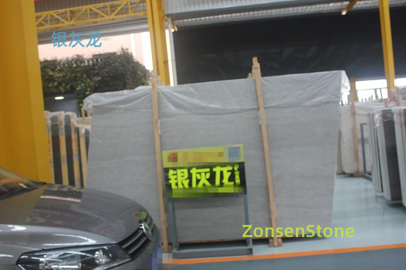 银灰龙
