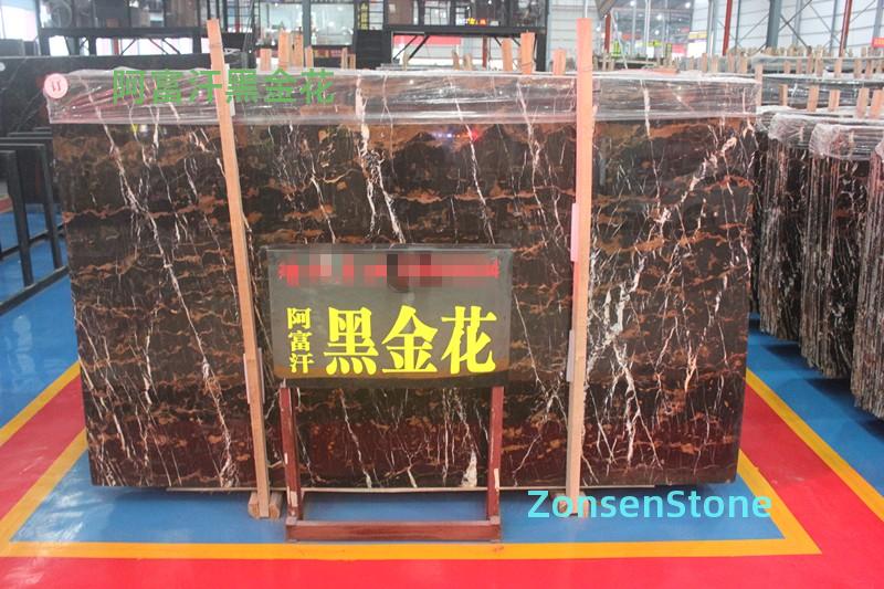 阿富汗黑金花
