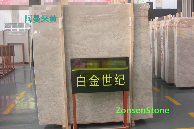 阿曼米黄