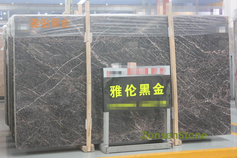 雅伦黑金