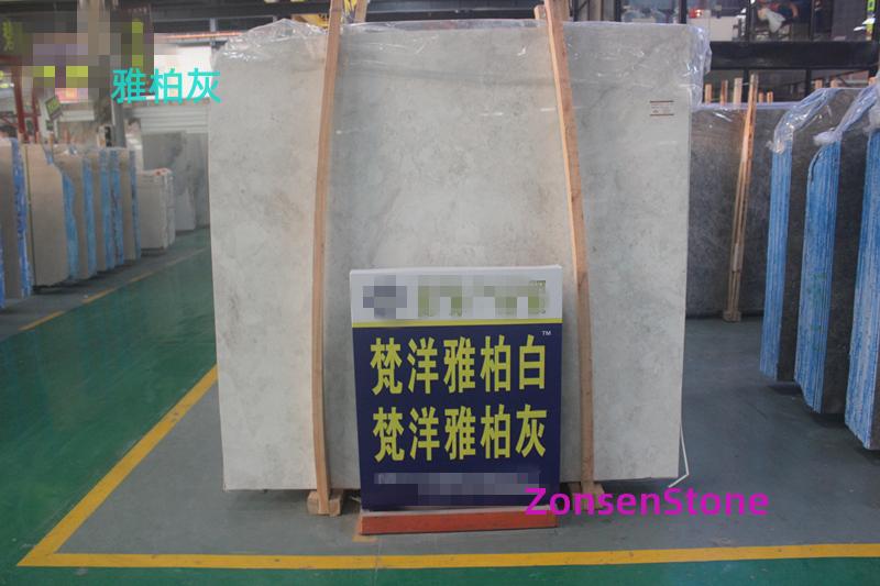 雅柏灰