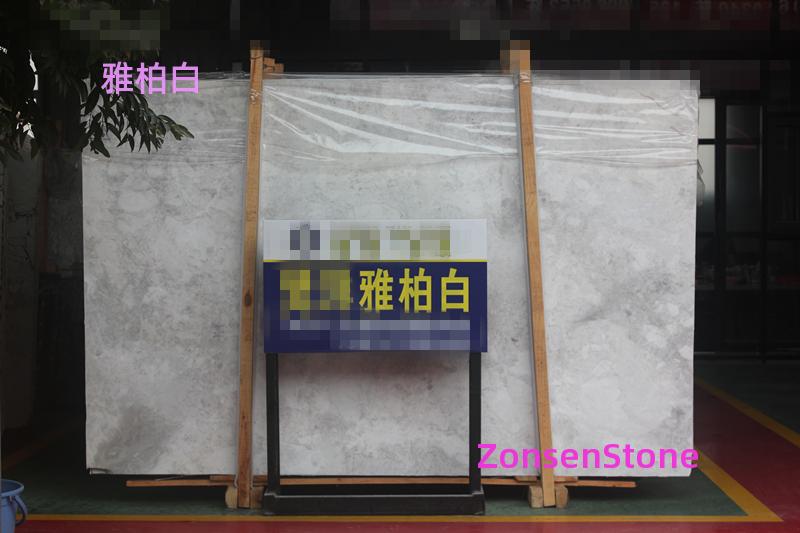 雅柏白