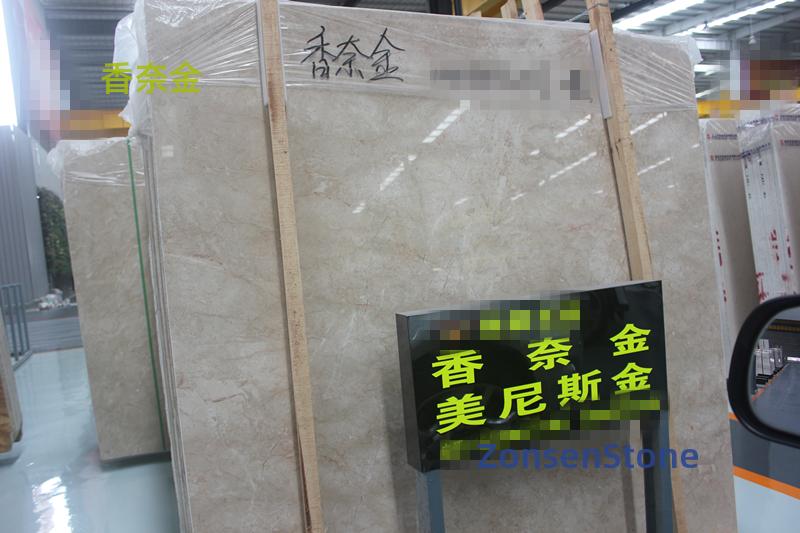 香奈金
