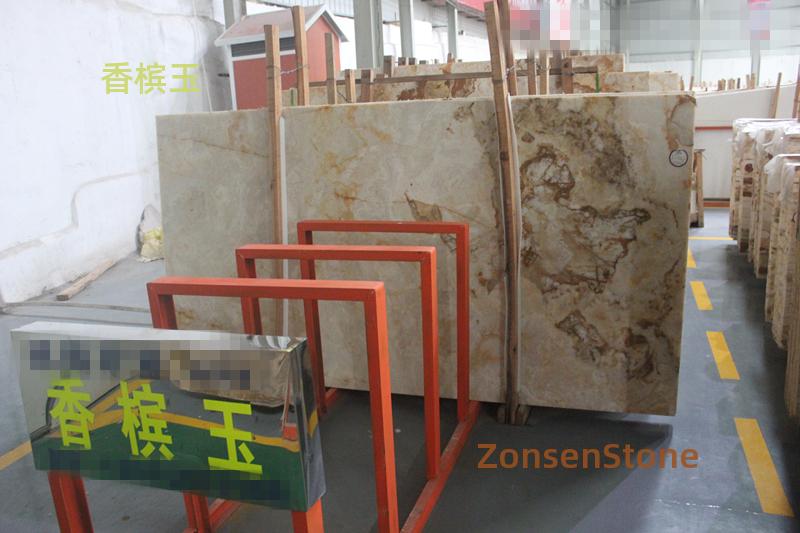 香槟玉