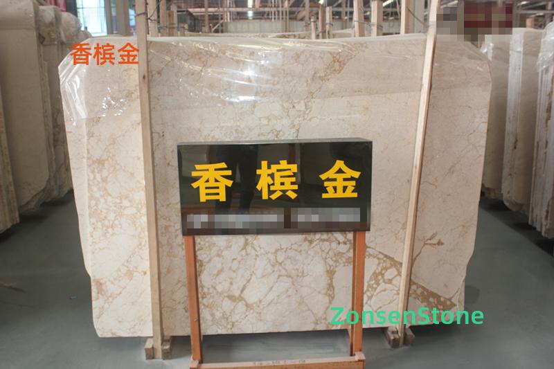 香槟金