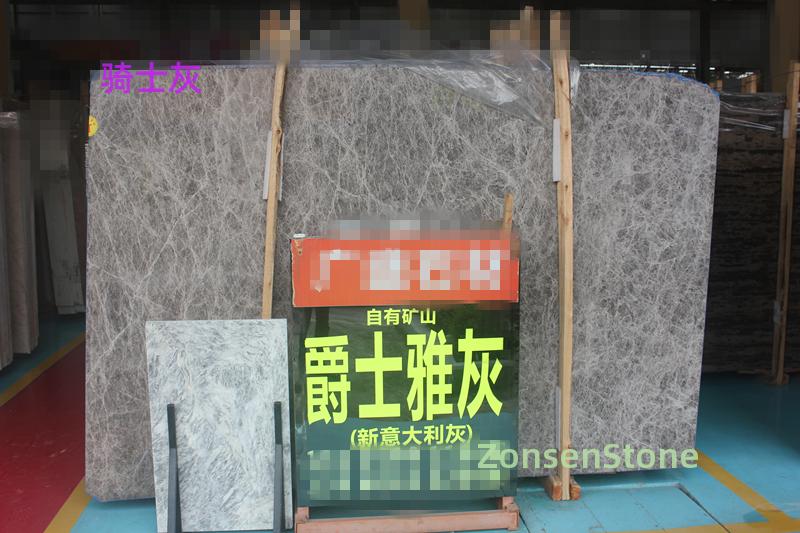 骑士灰