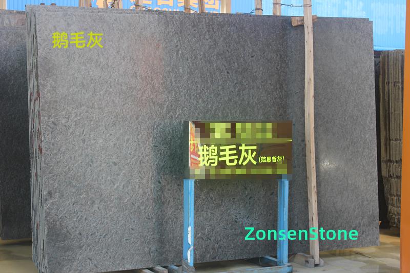 鹅毛灰