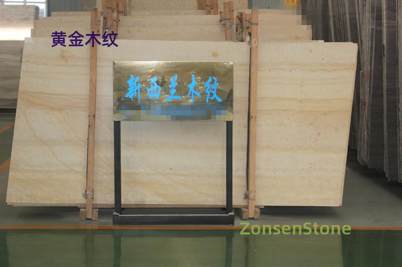 黄金木纹