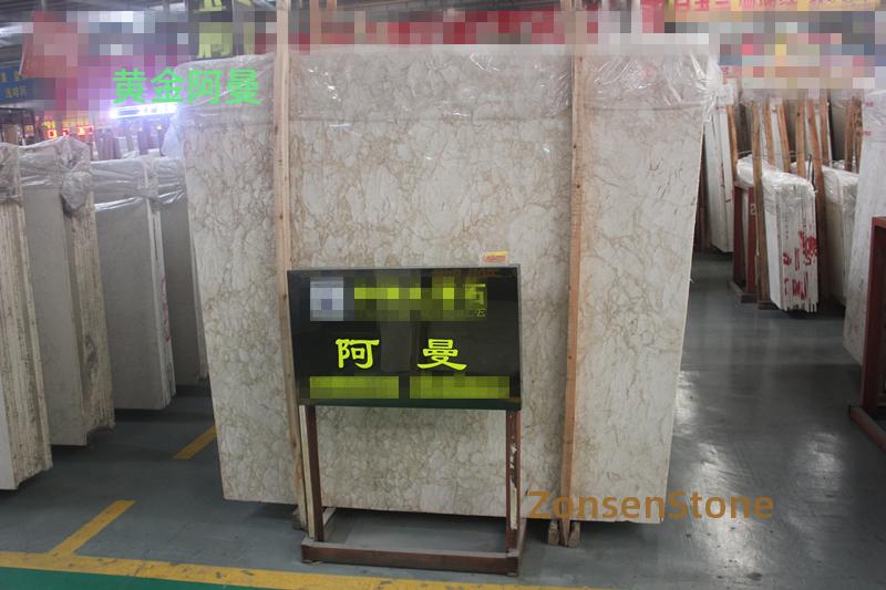 黄金阿曼