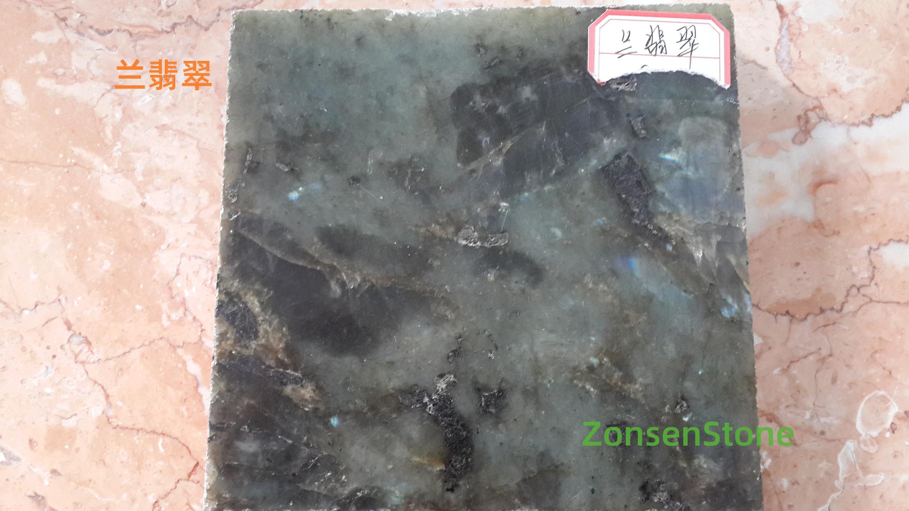兰翡翠