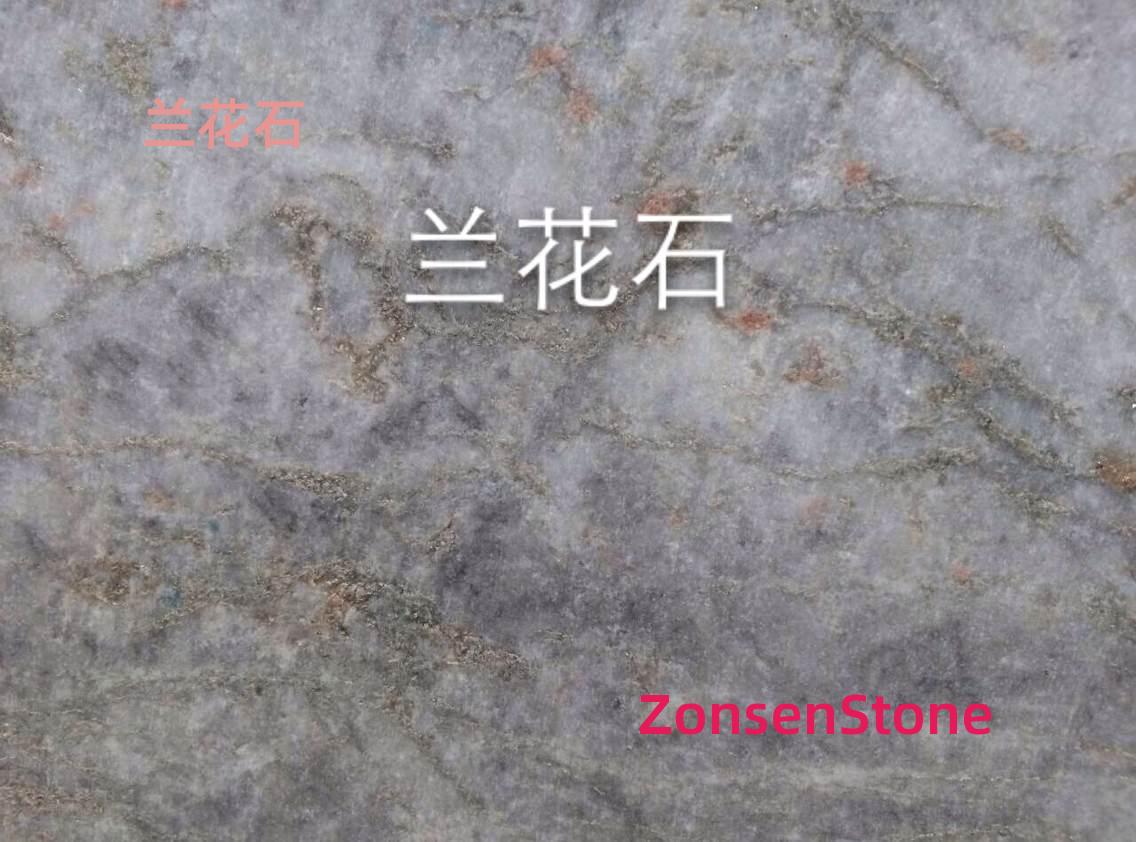 兰花石