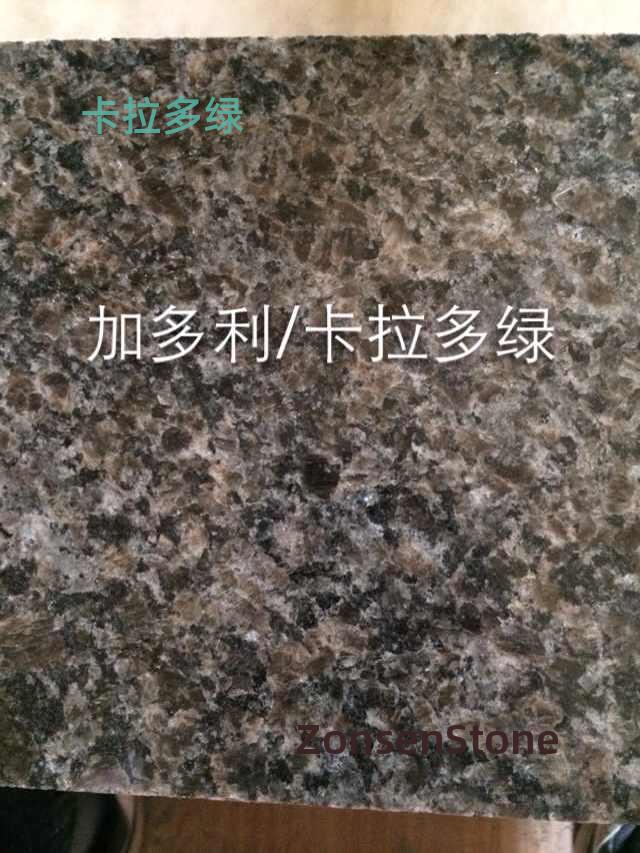 卡拉多绿