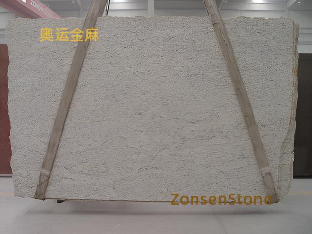 奥运金麻