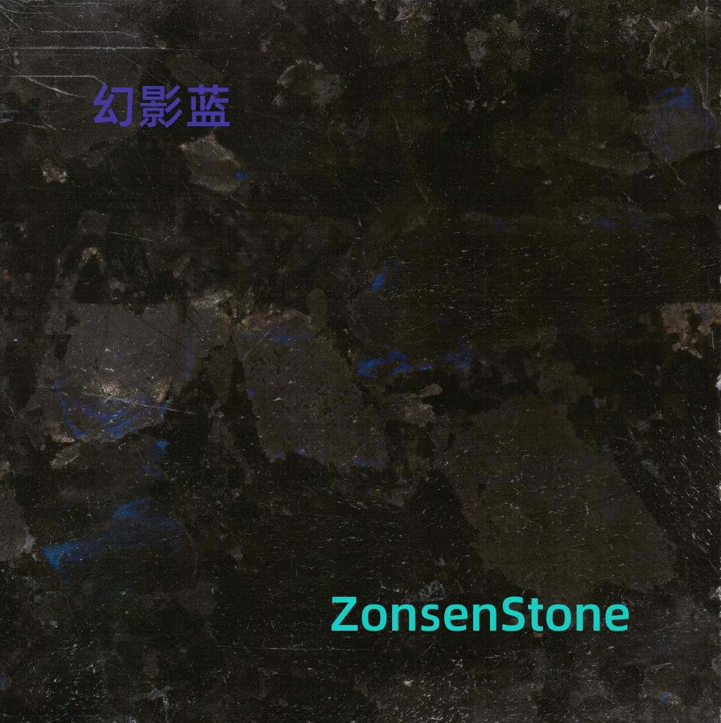 幻影蓝