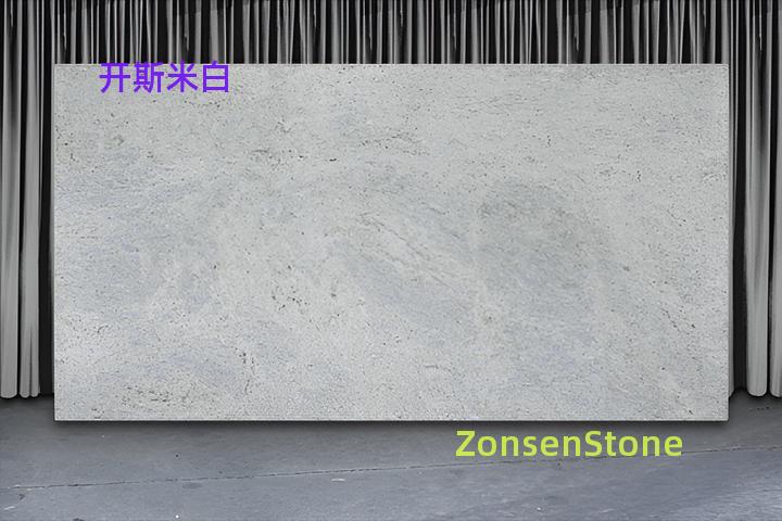 开斯米白