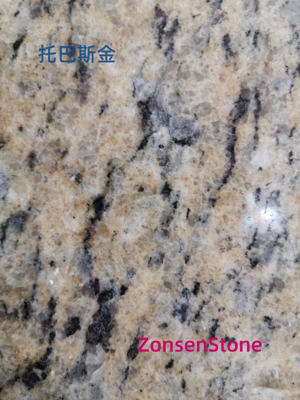 托巴斯金