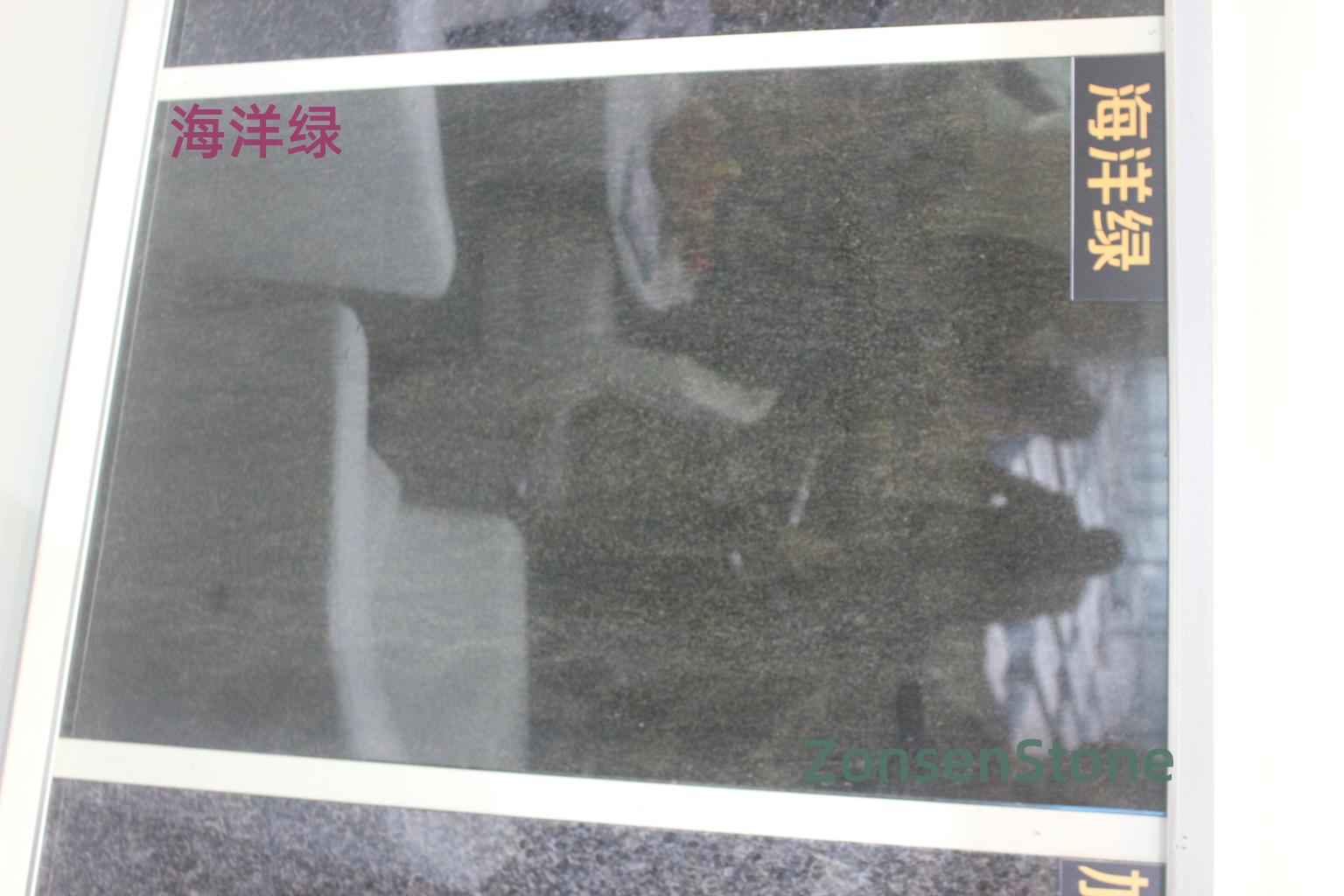 海洋绿