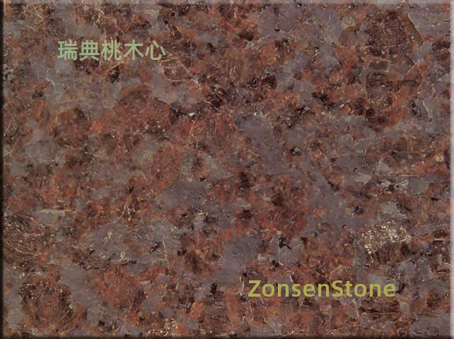 瑞典桃木心