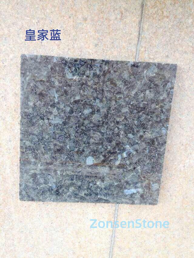 皇家蓝