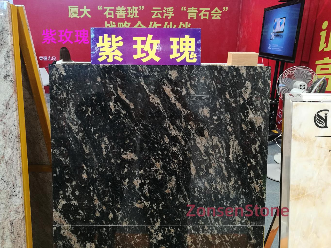 紫玫瑰