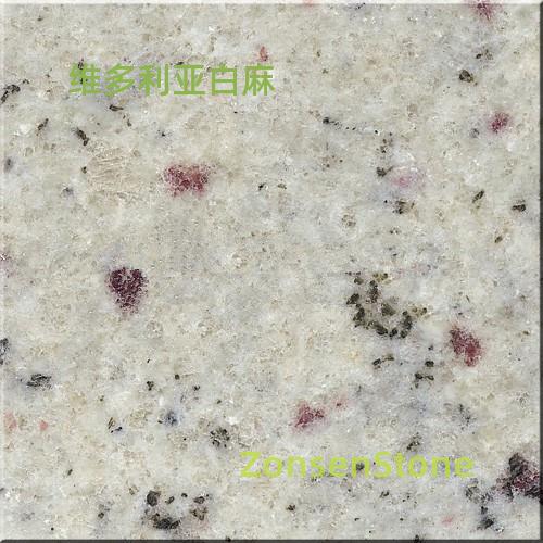 维多利亚白麻