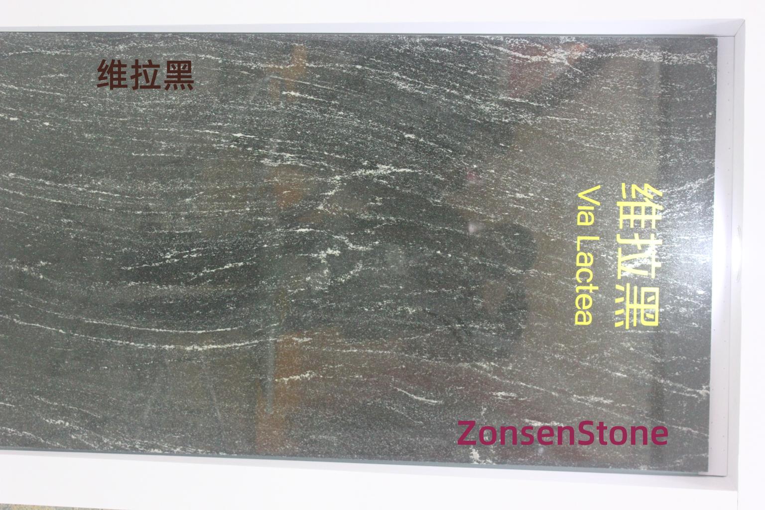 维拉黑