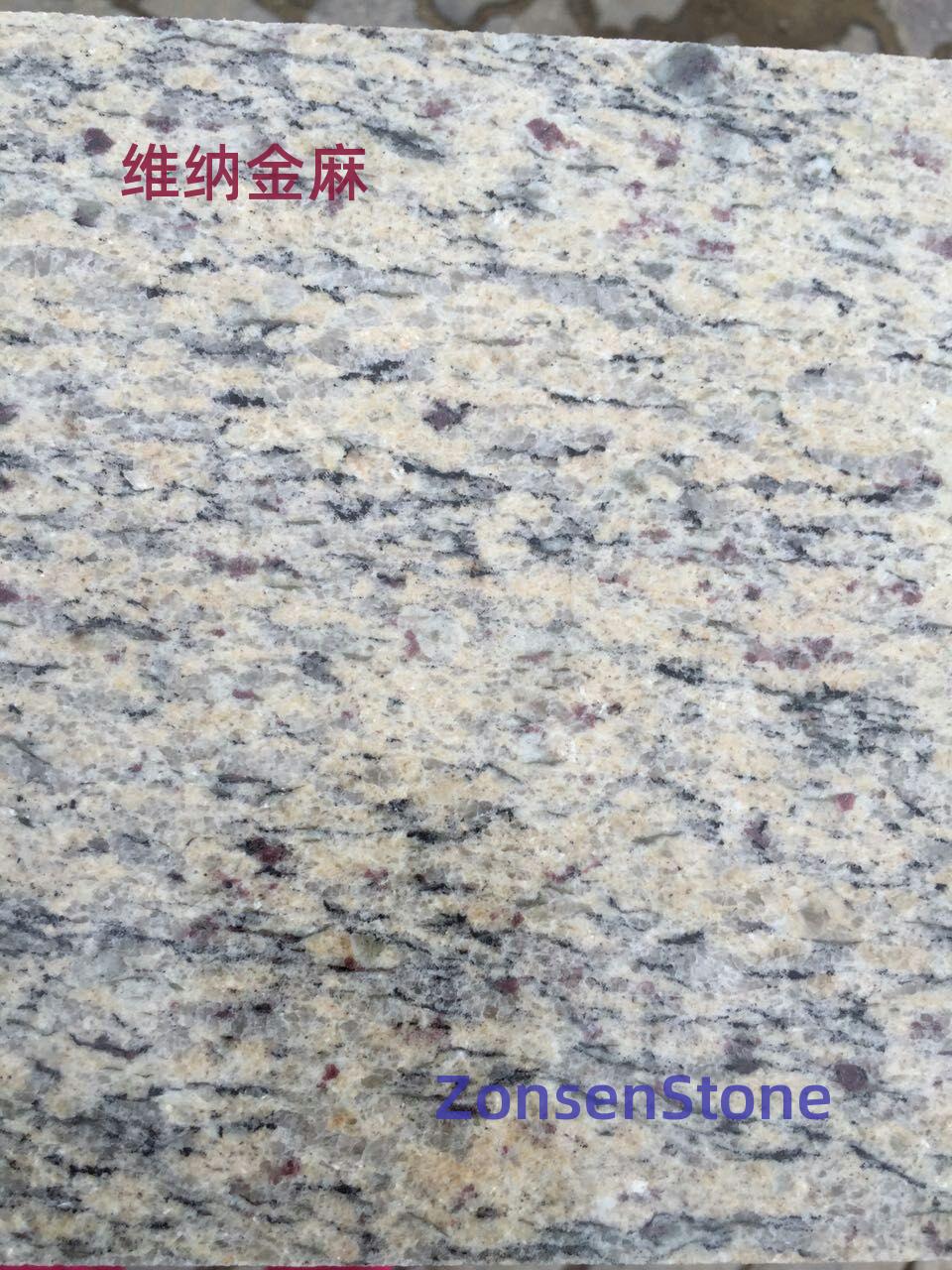维纳金麻