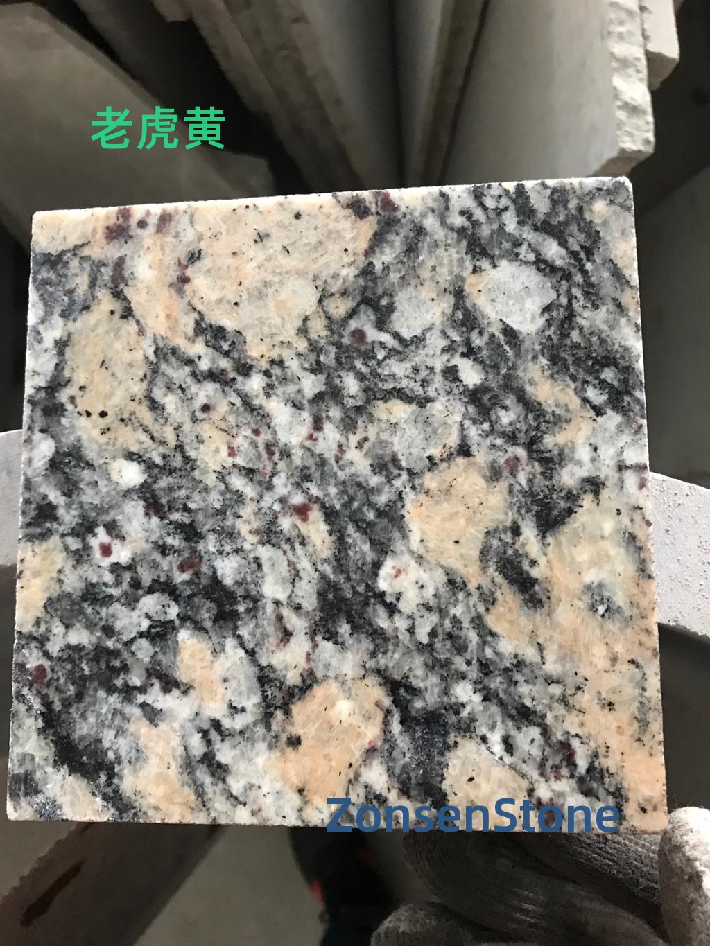 老虎黄