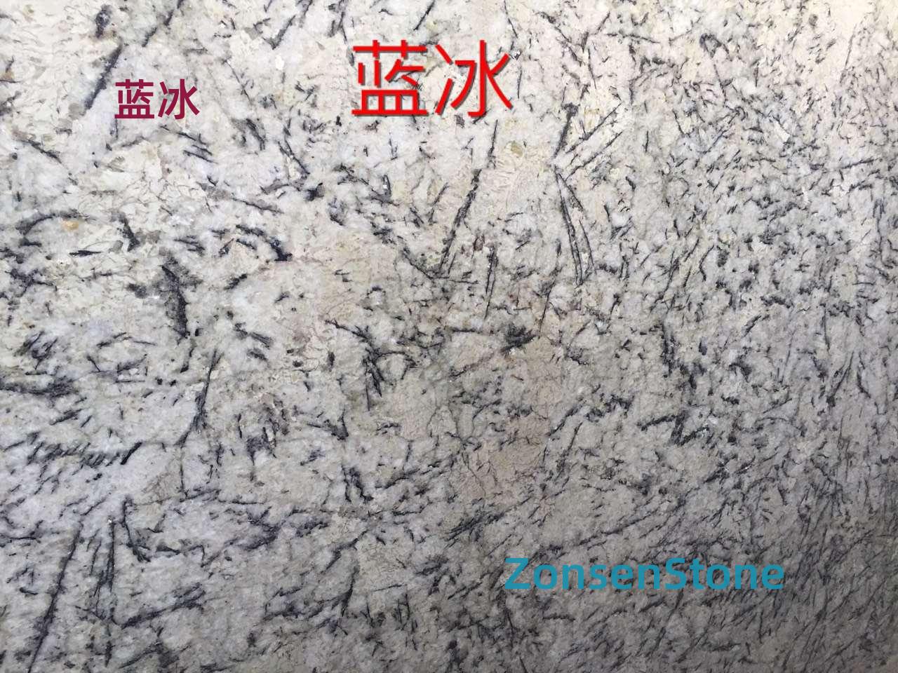 蓝冰