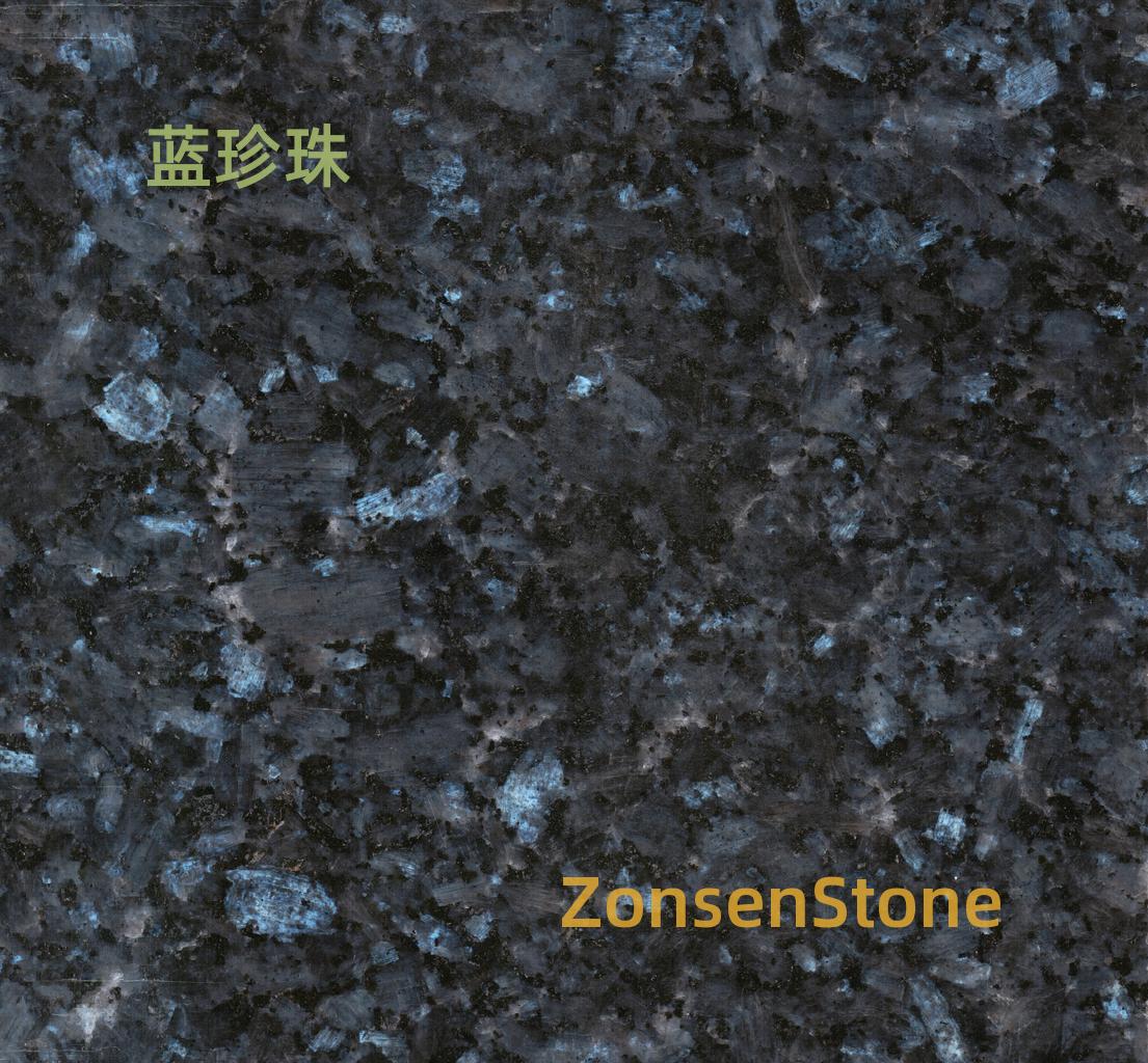 蓝珍珠