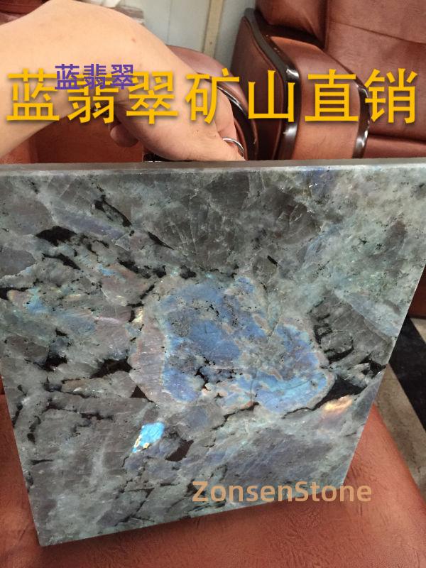 蓝翡翠