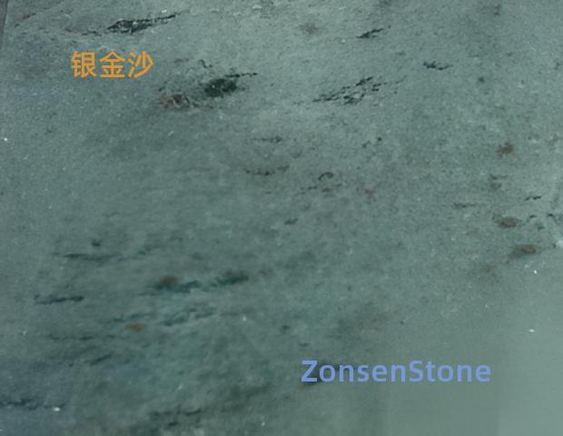 银金沙