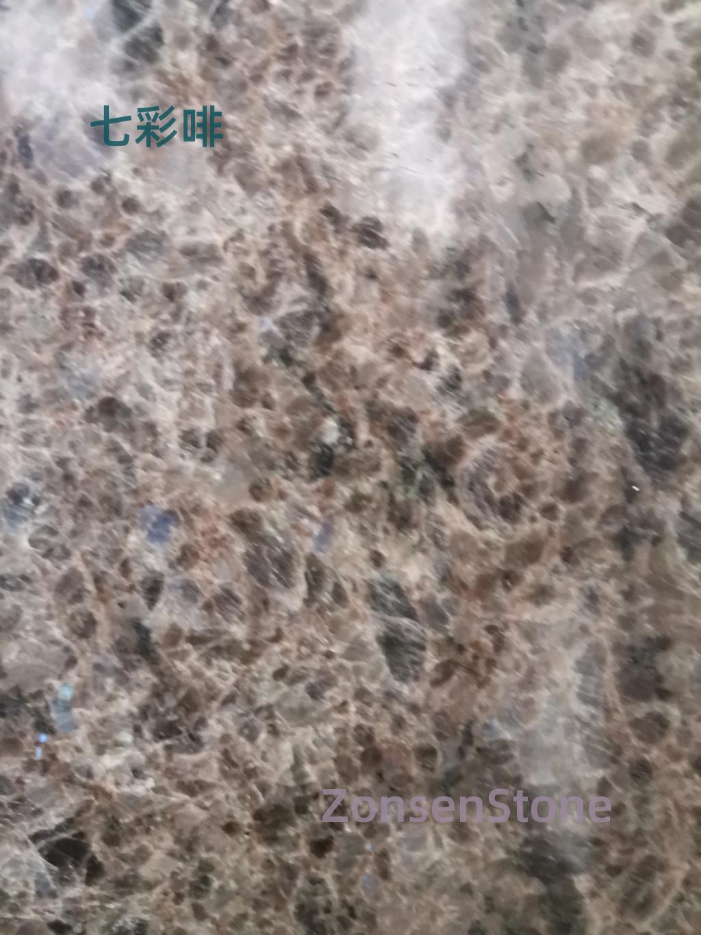 七彩啡