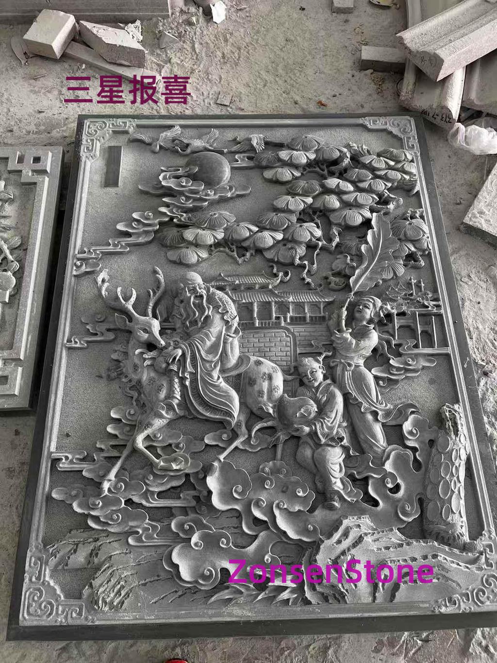 三星报喜