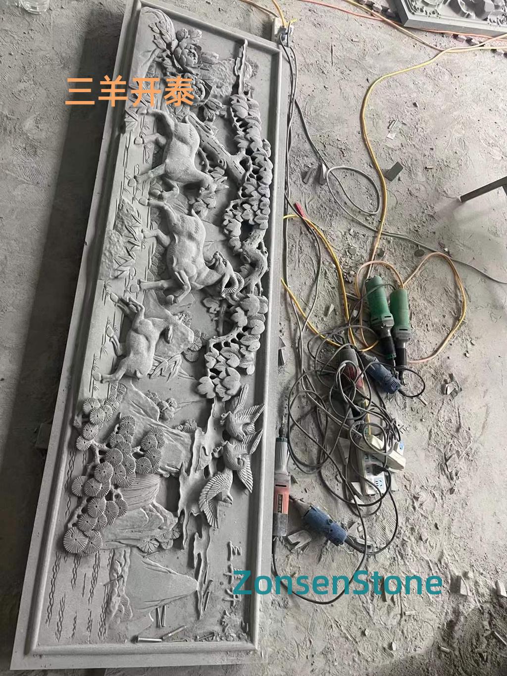 三羊开泰