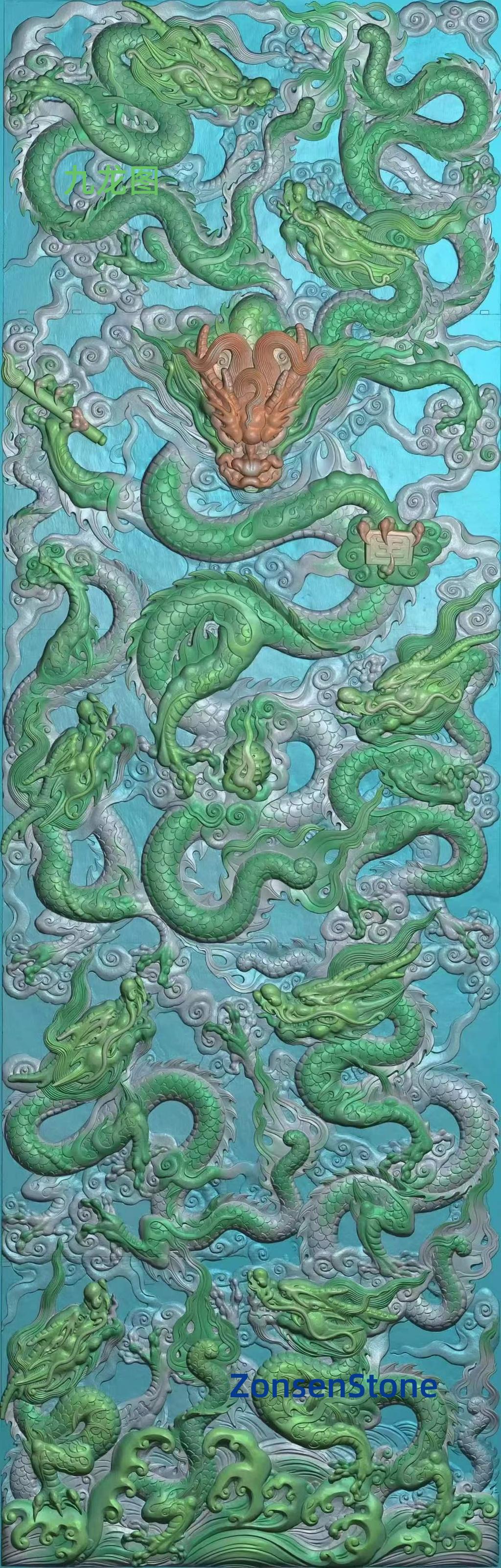 九龙图