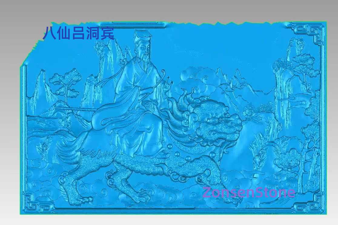 八仙吕洞宾