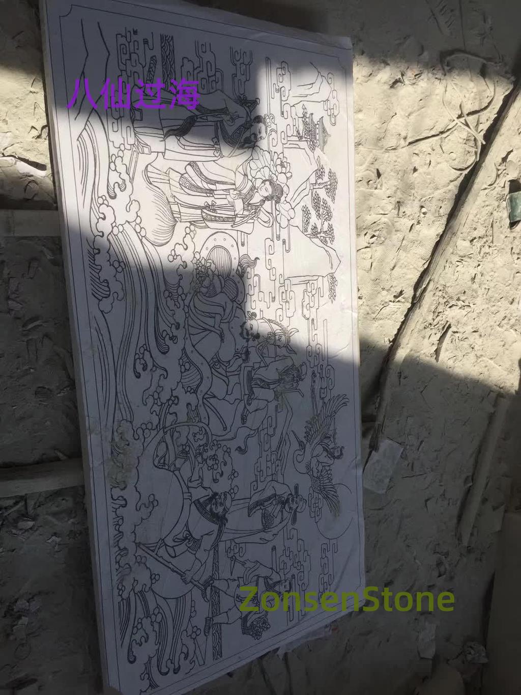 八仙过海
