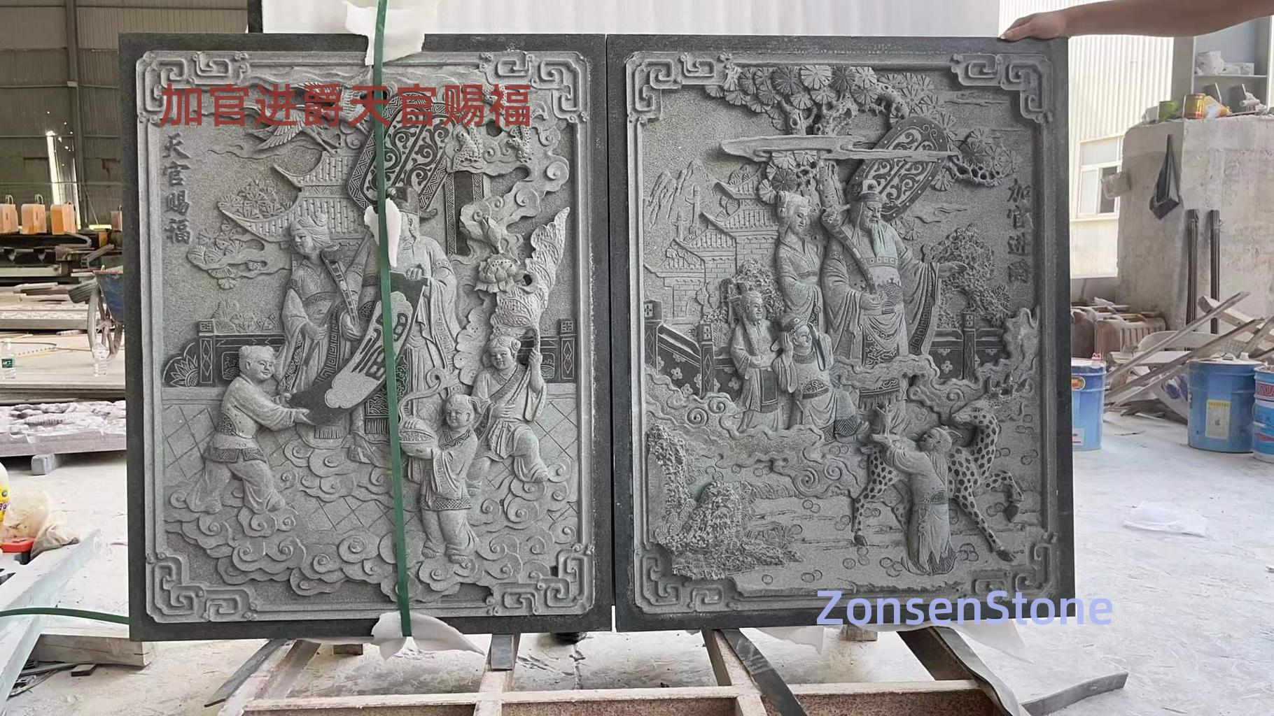 加官进爵天官赐福