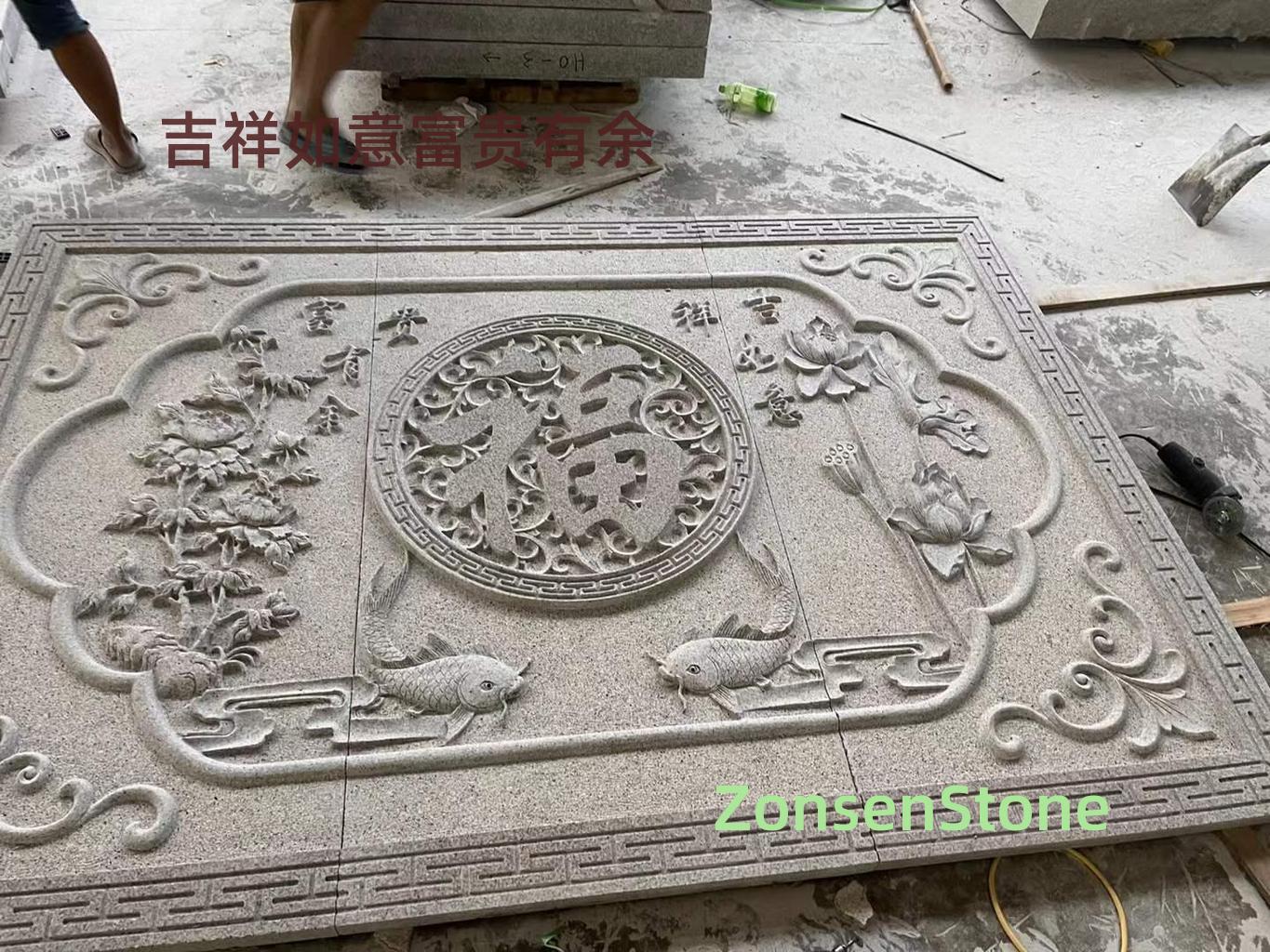 吉祥如意富贵有余