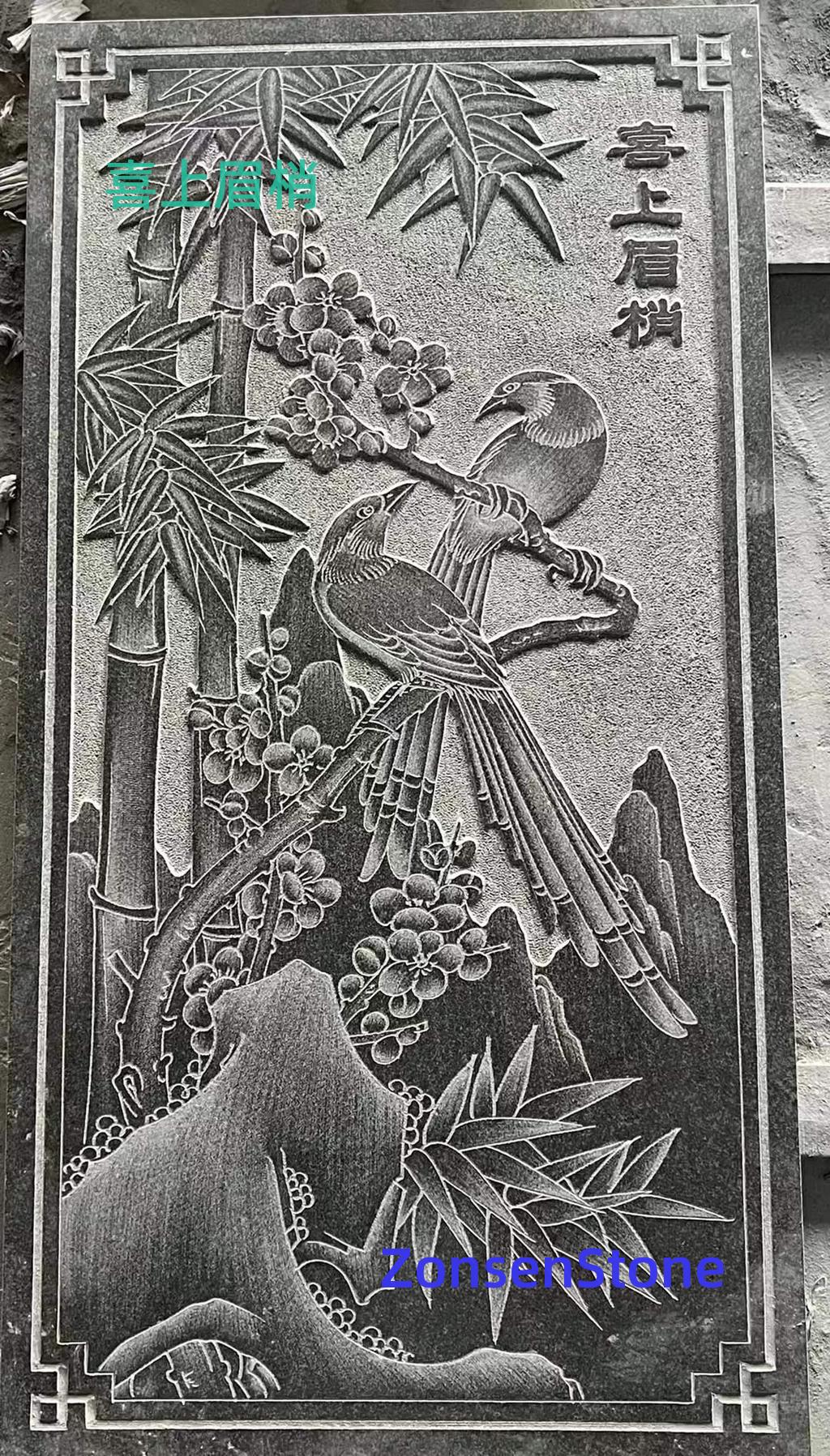 喜上眉梢