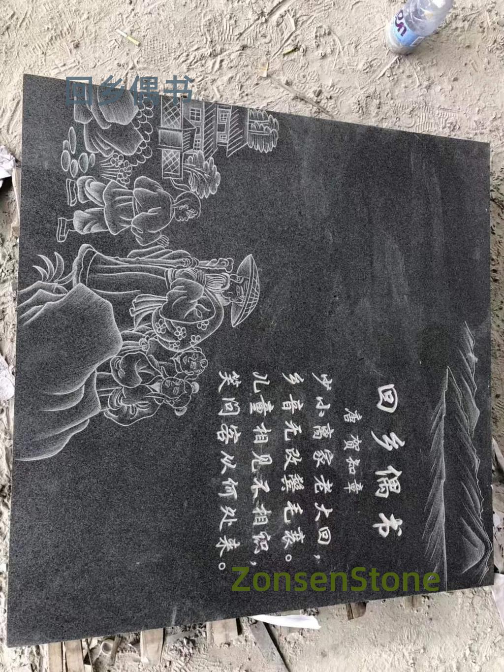 回乡偶书
