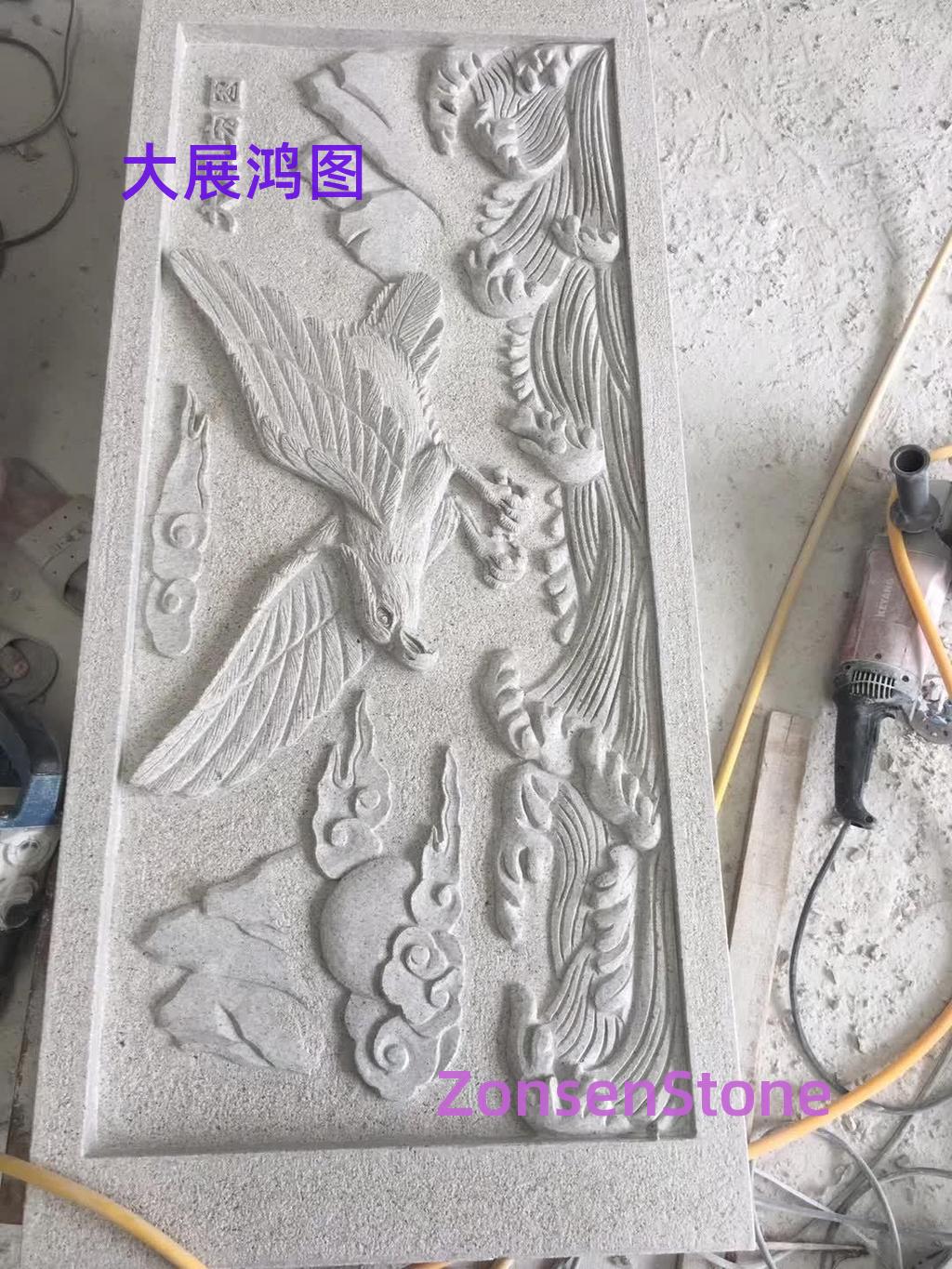大展鸿图