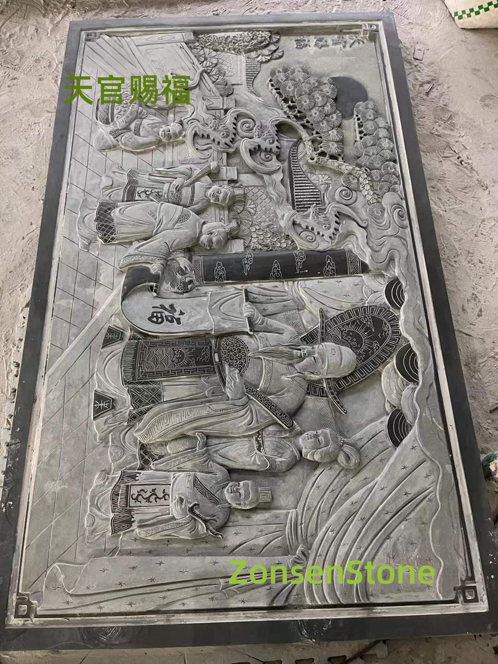 天官赐福
